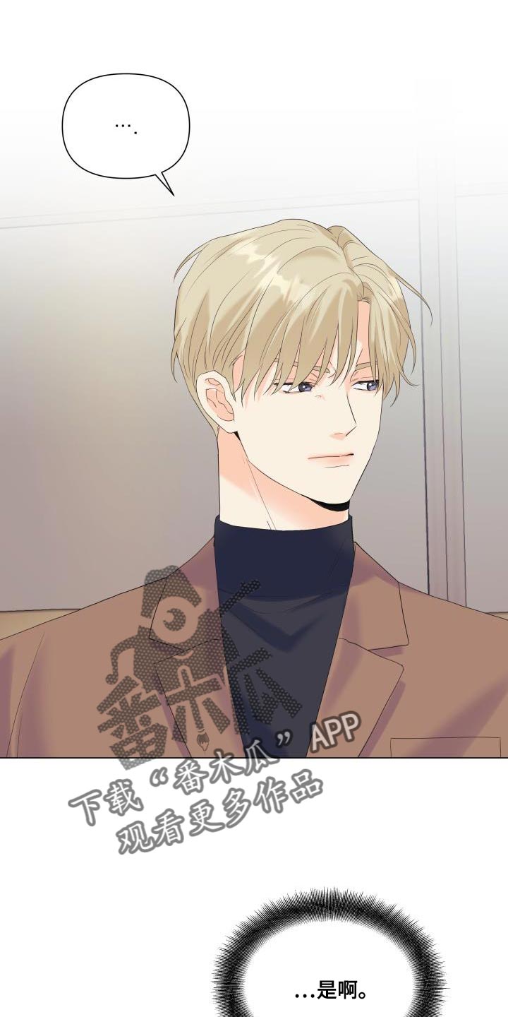 第118章：【第二季】还没结束呢7