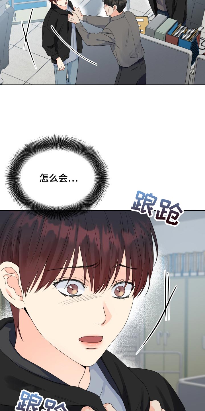 第60章：我的玩具13