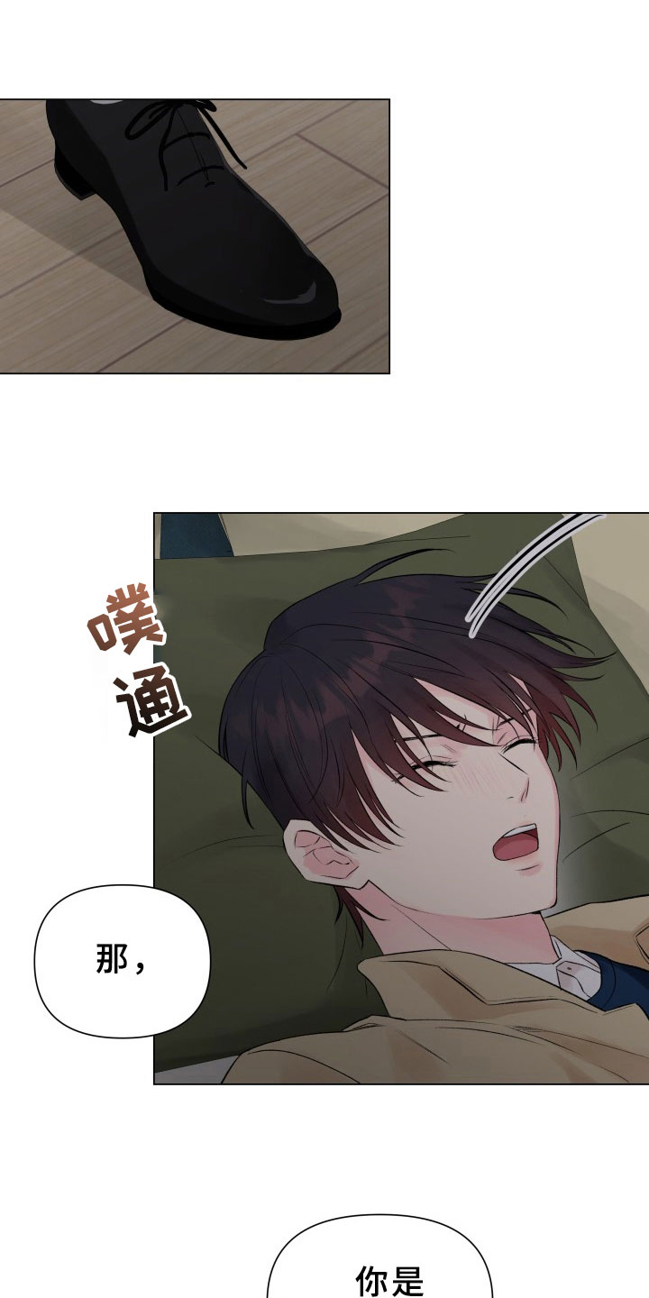 第11章：珍惜时间15