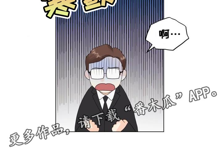 第84章：【第二季】讨人厌的家伙27