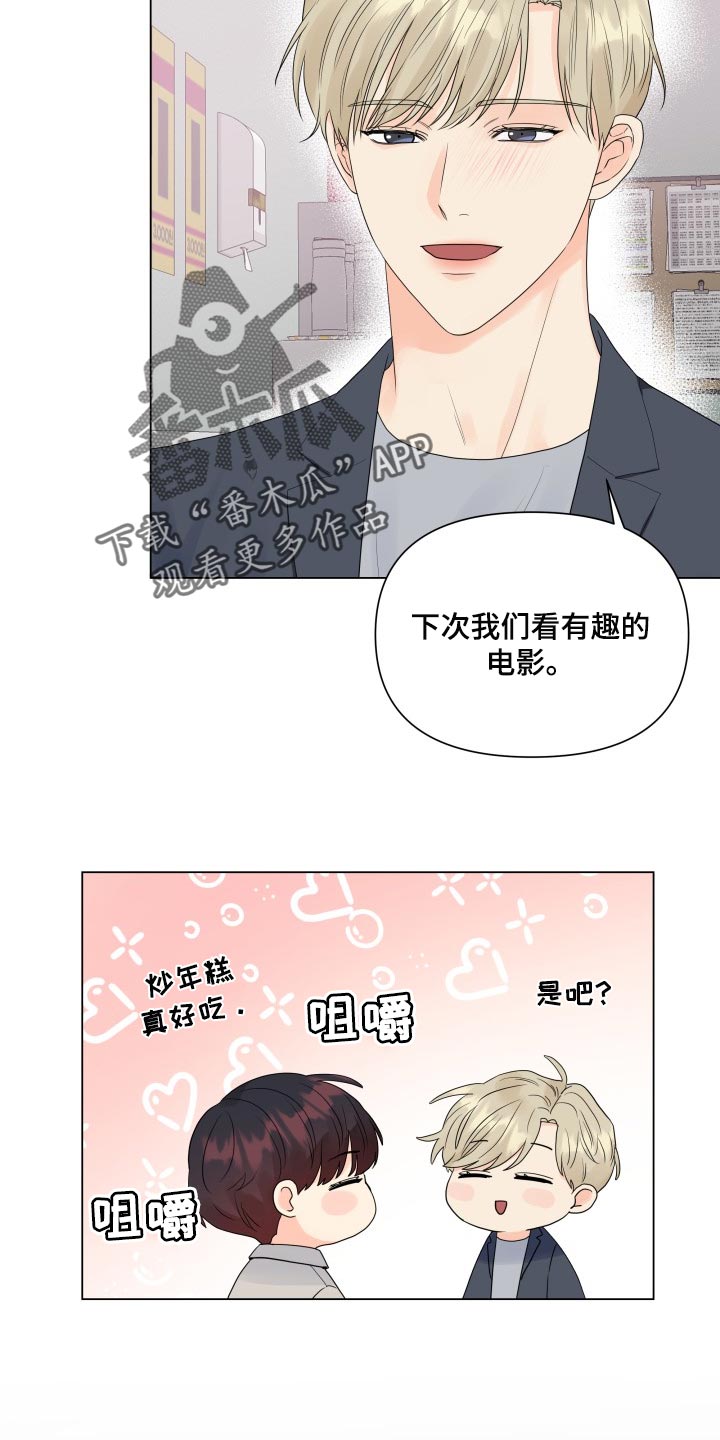 第70章：大爆料10