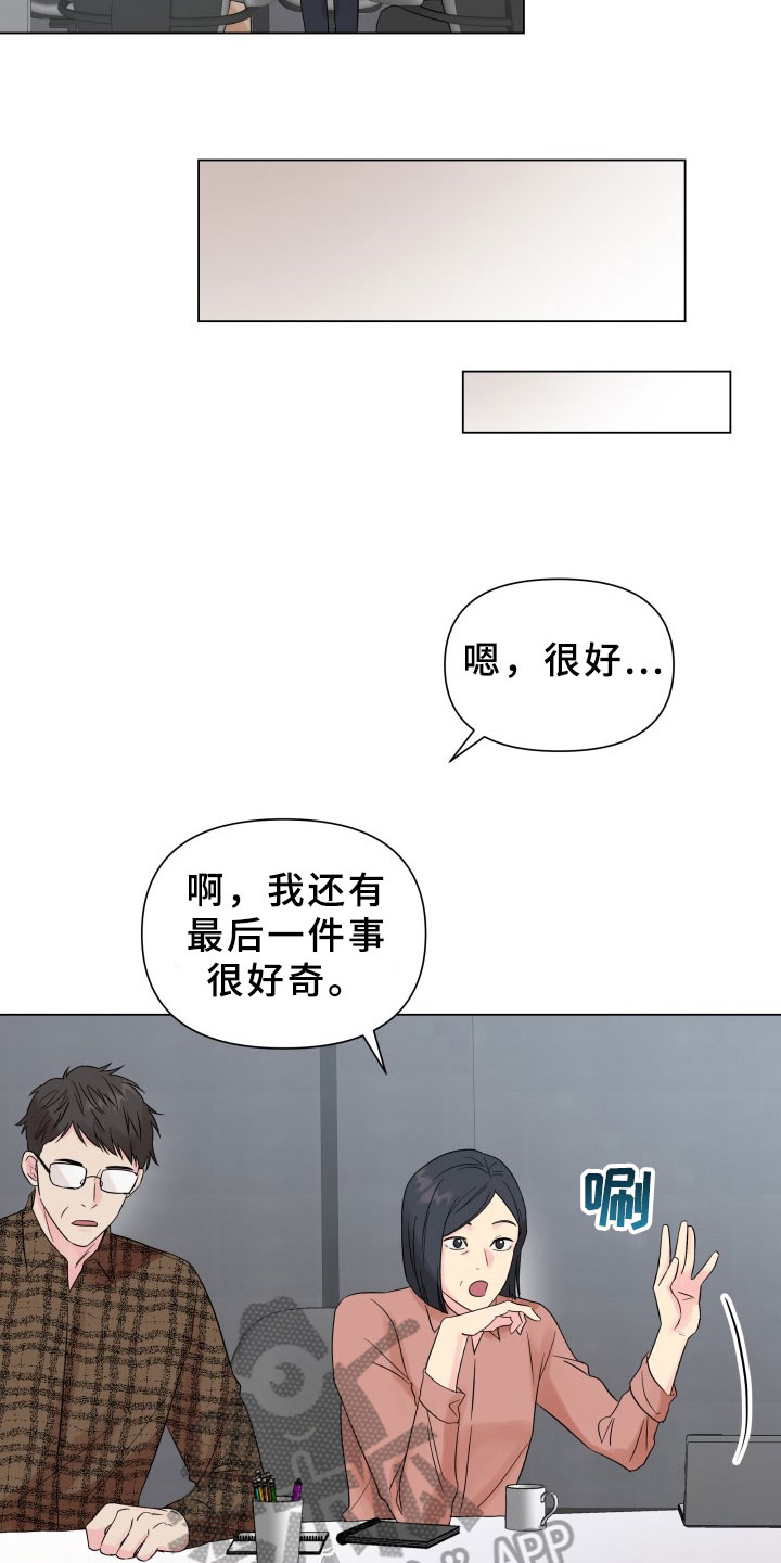 第10章：接戏8