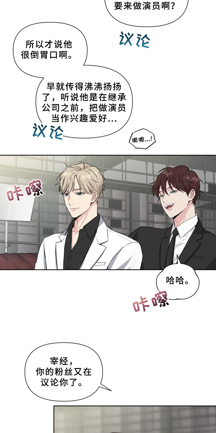 第1章：议论10