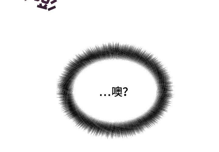 第37章：只能允许我碰你16