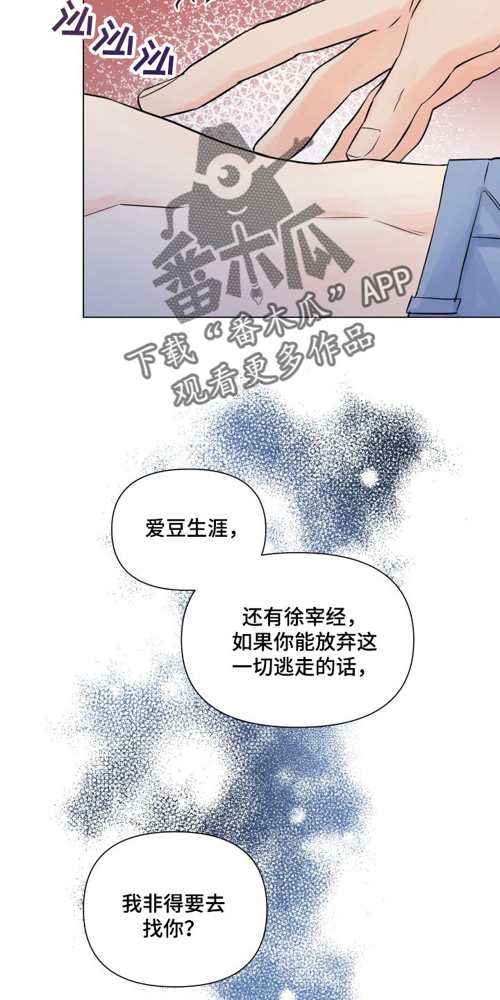 第46章：选择8