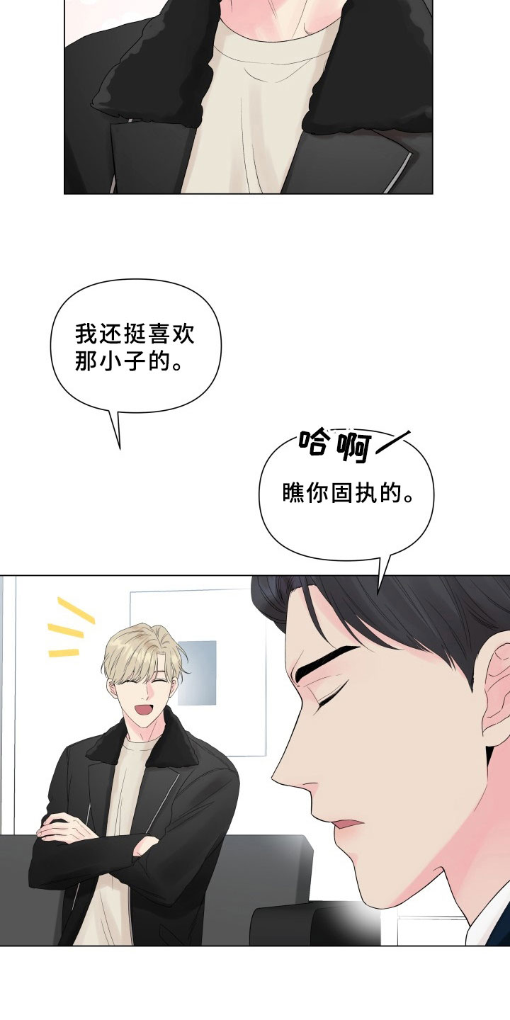 第14章：条件4