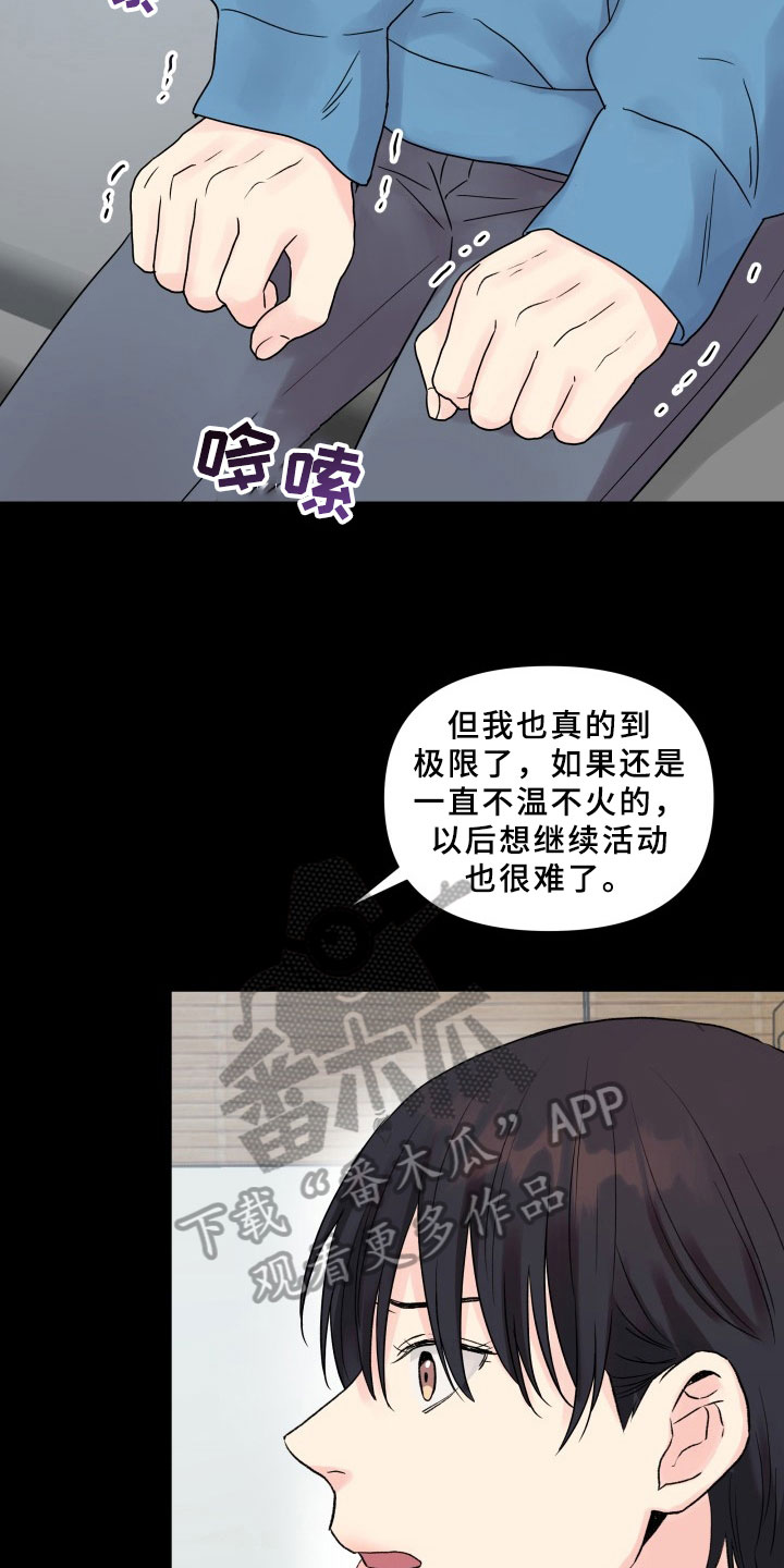 第4章：提议10