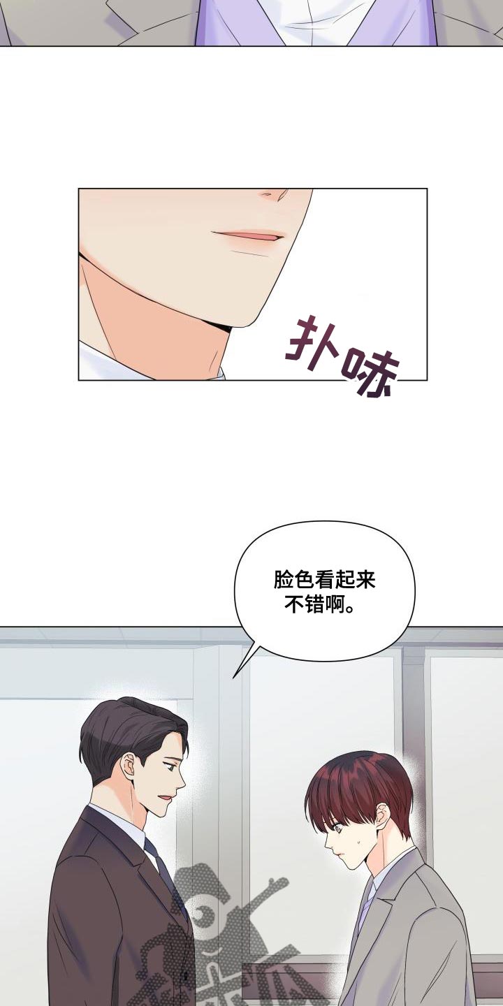 第97章：【第二季】剔除候补3