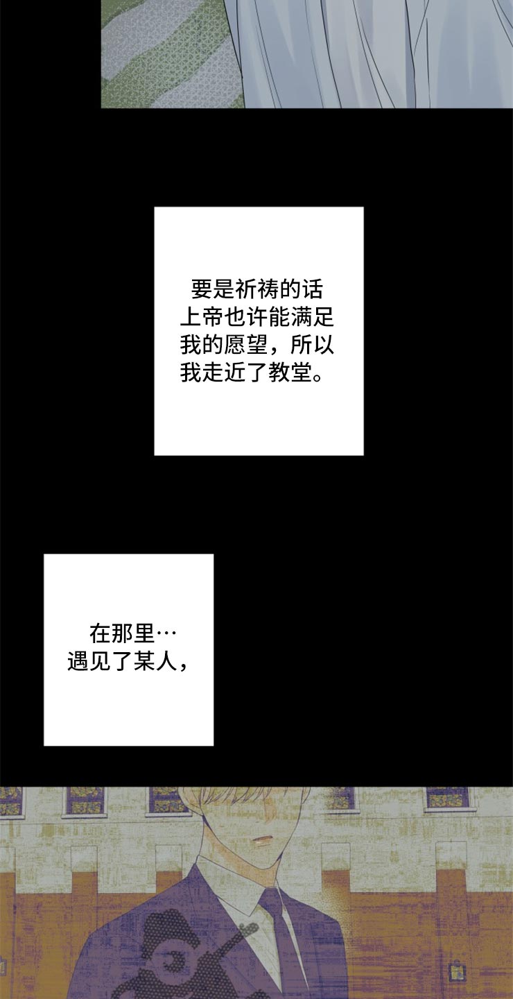 第53章：回报你的信任3
