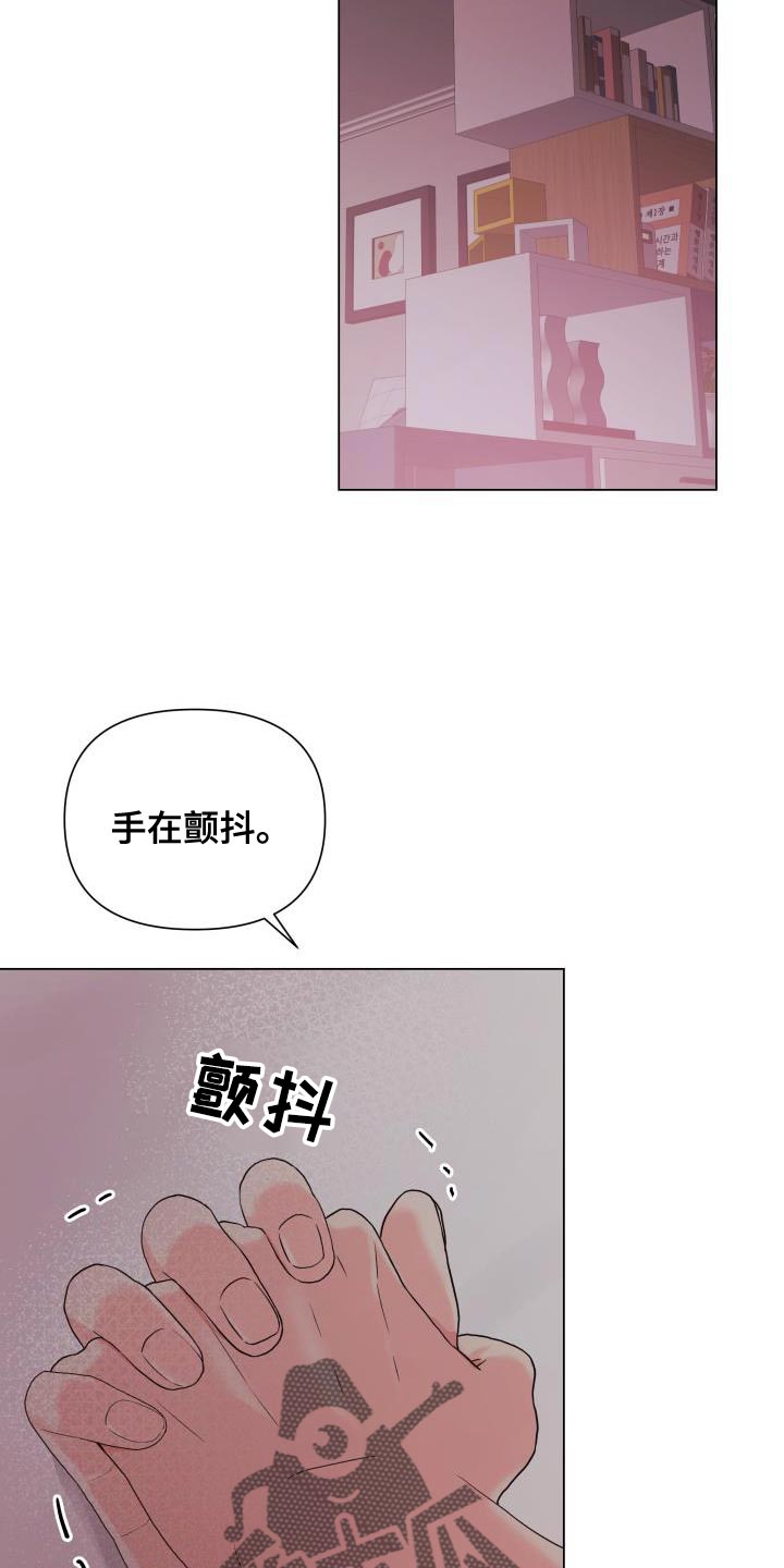 第86章：【第二季】大众脸10