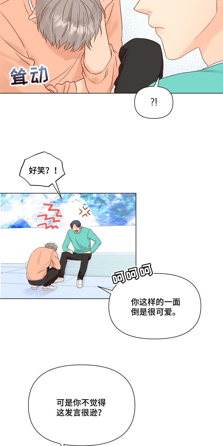 第32章：没意思13