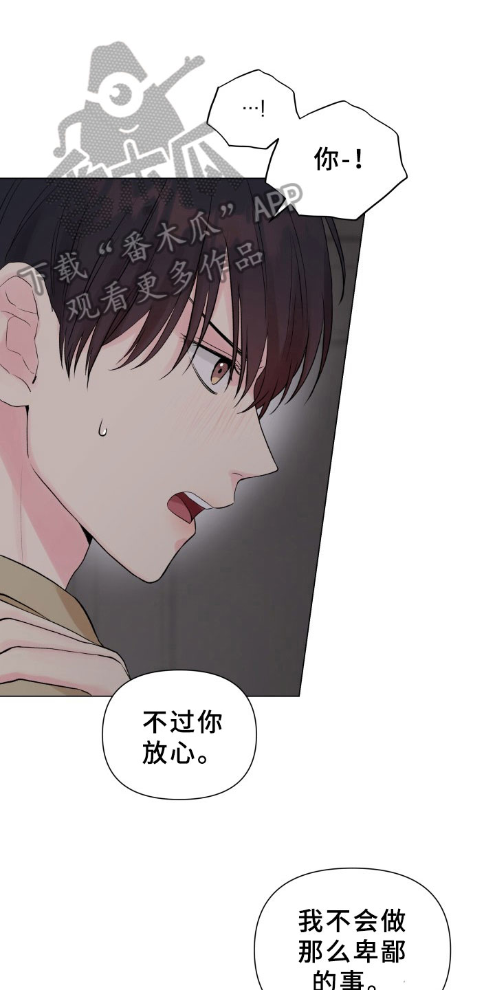 第11章：珍惜时间12