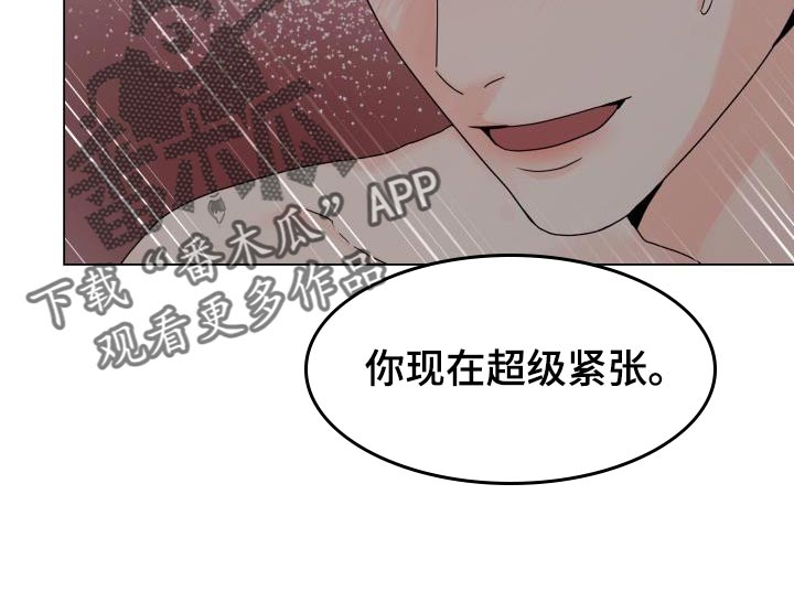 第81章：【第二季】喜欢你的脸6