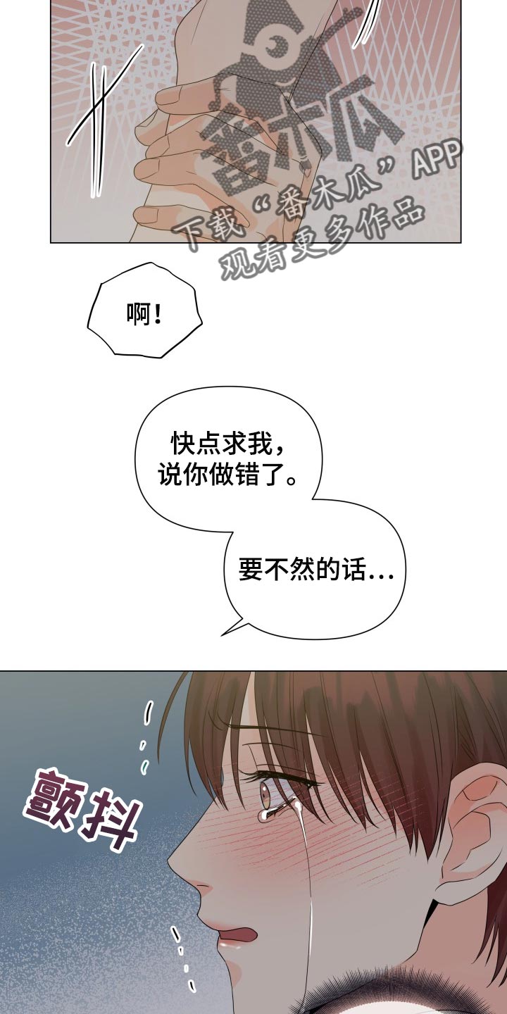 第59章：诈骗3