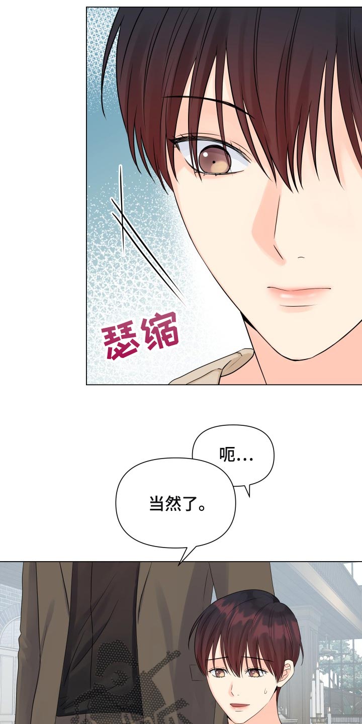 第54章：这个世界反过来了15