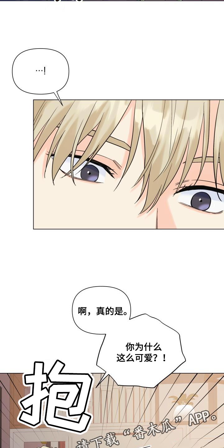 第105章：【第二季】以后只跟你玩22