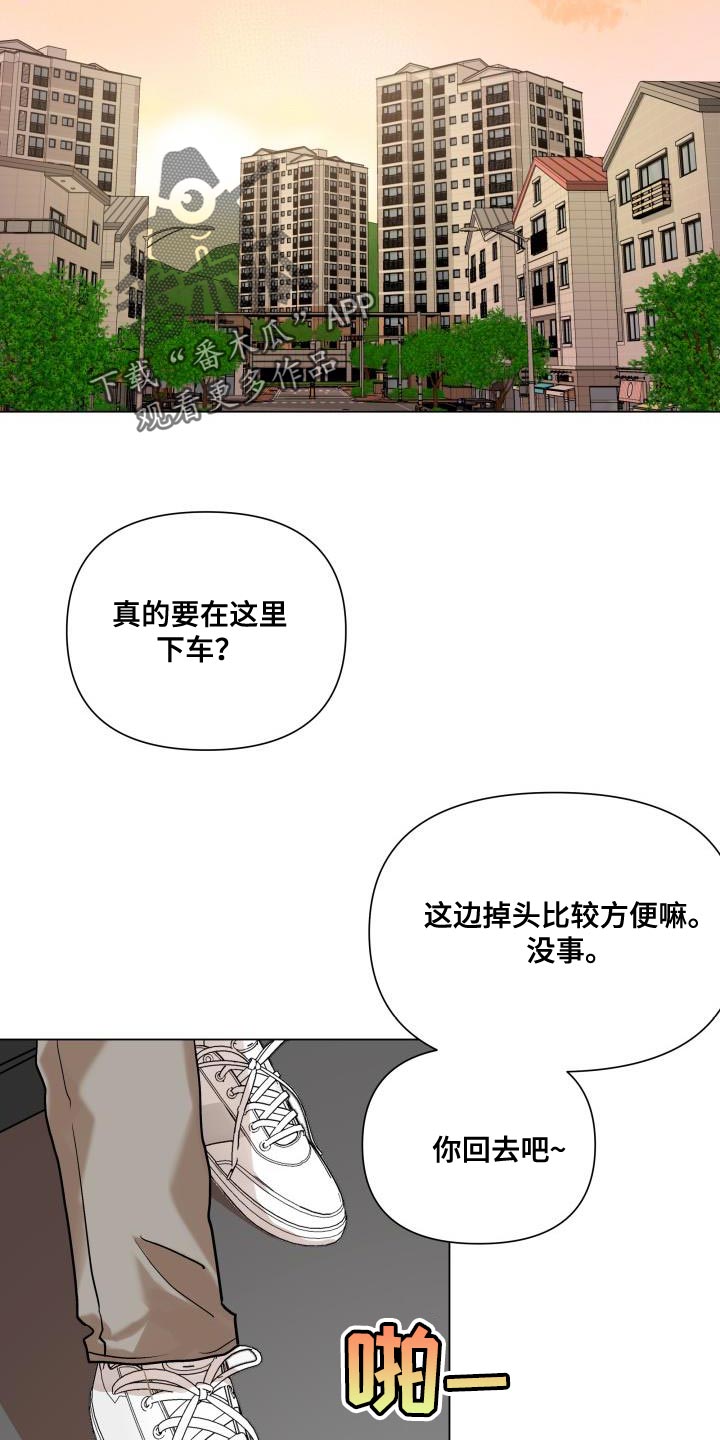 第107章：【第二季】为什么那么做10