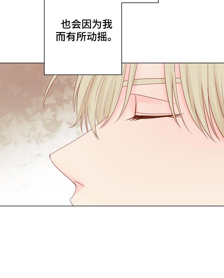 第19章：动摇22