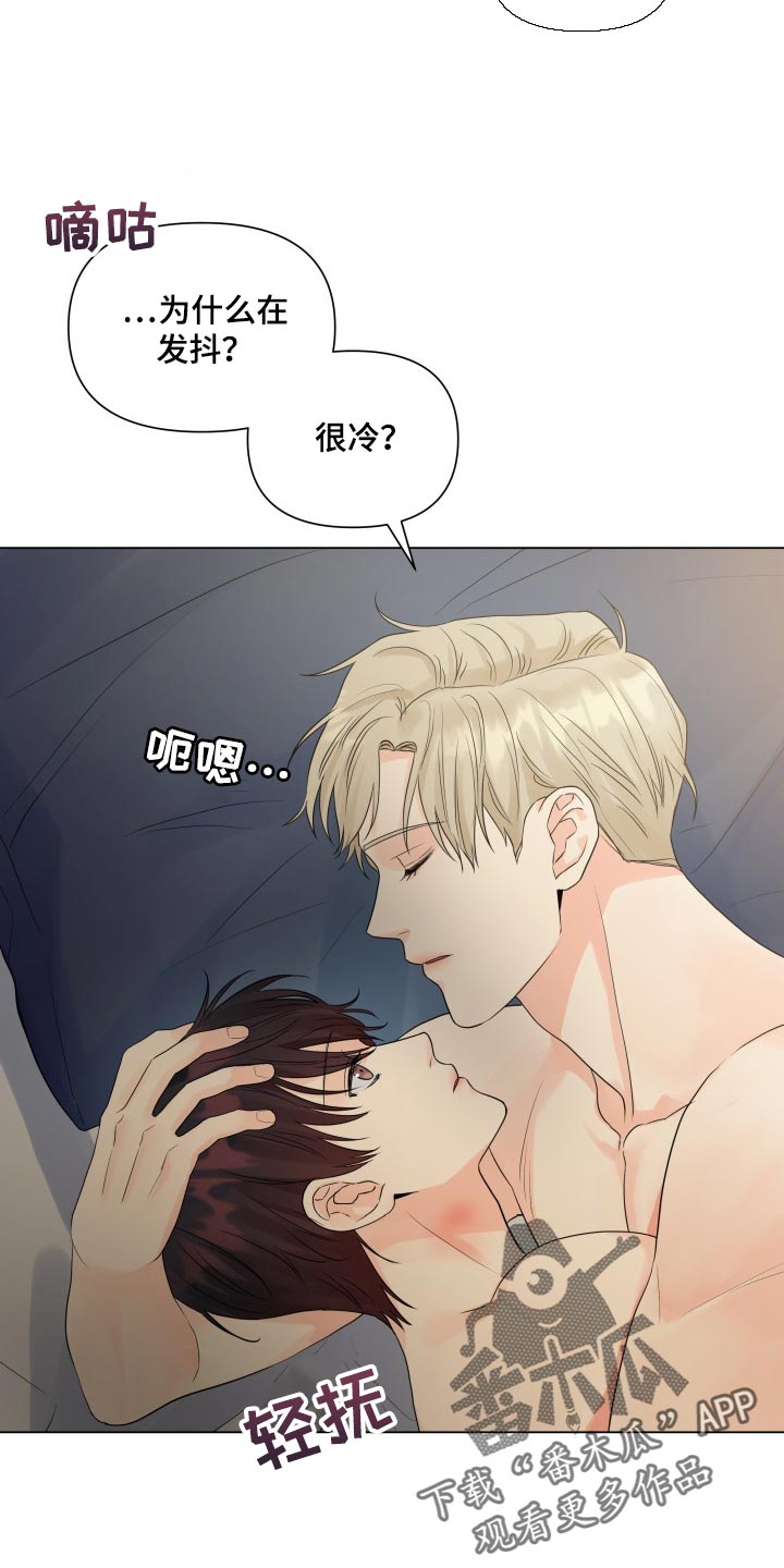 第68章：好幸福14
