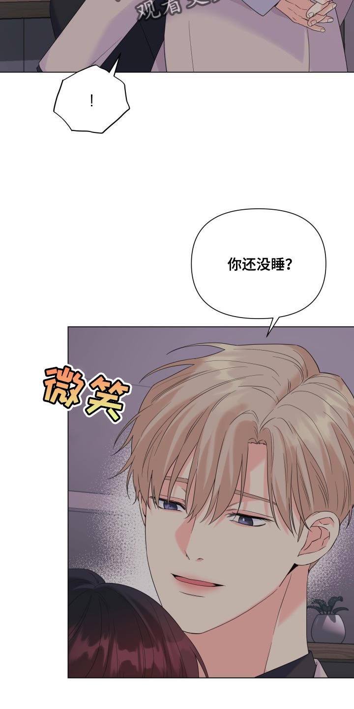 第117章：【第二季】我只要有你9
