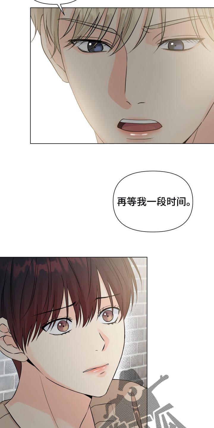 第55章：要躲开9
