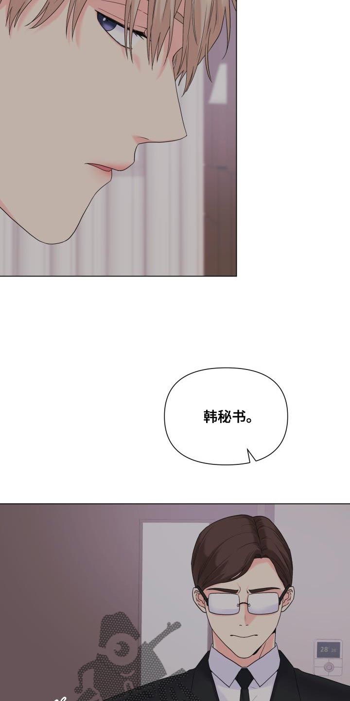 第112章：【第二季】你搞错重点了16