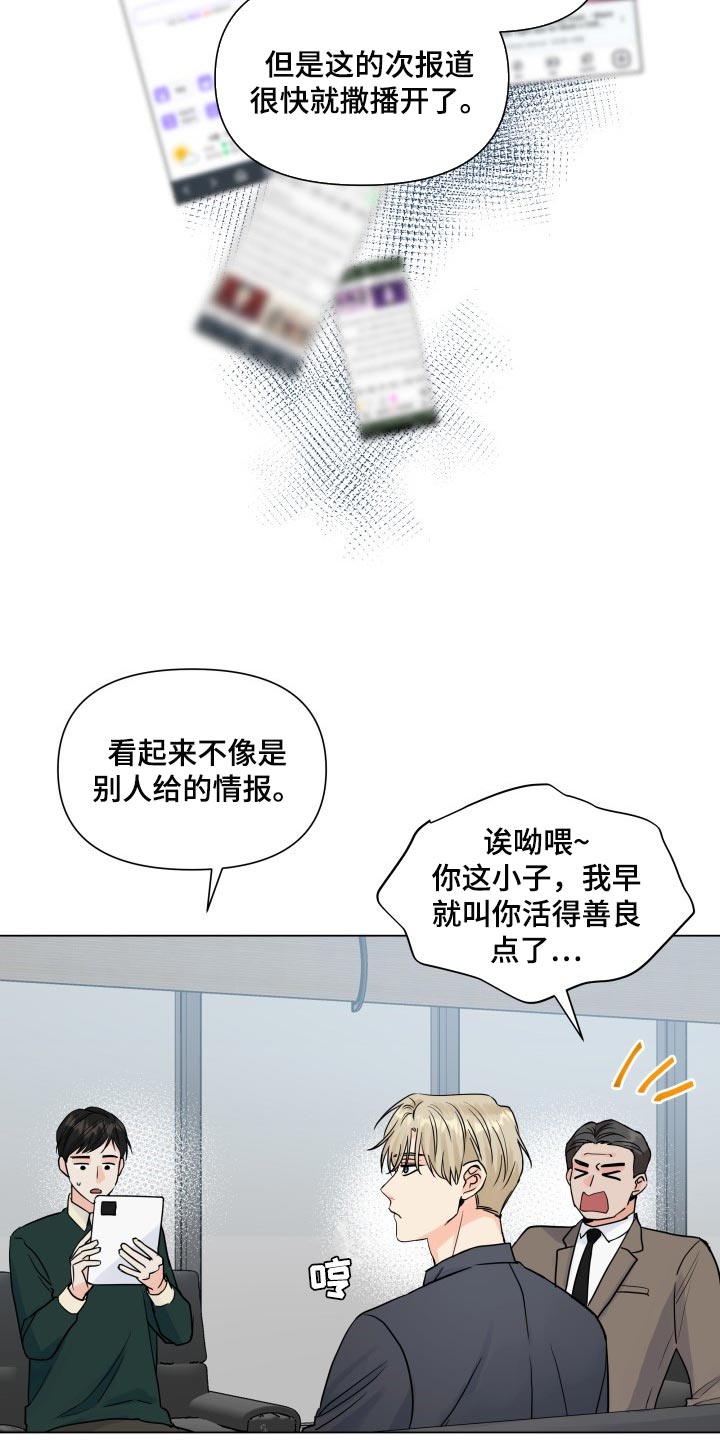 第48章：警告15