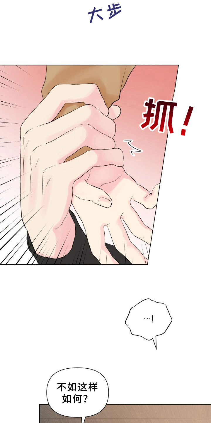 第7章：有话要说20