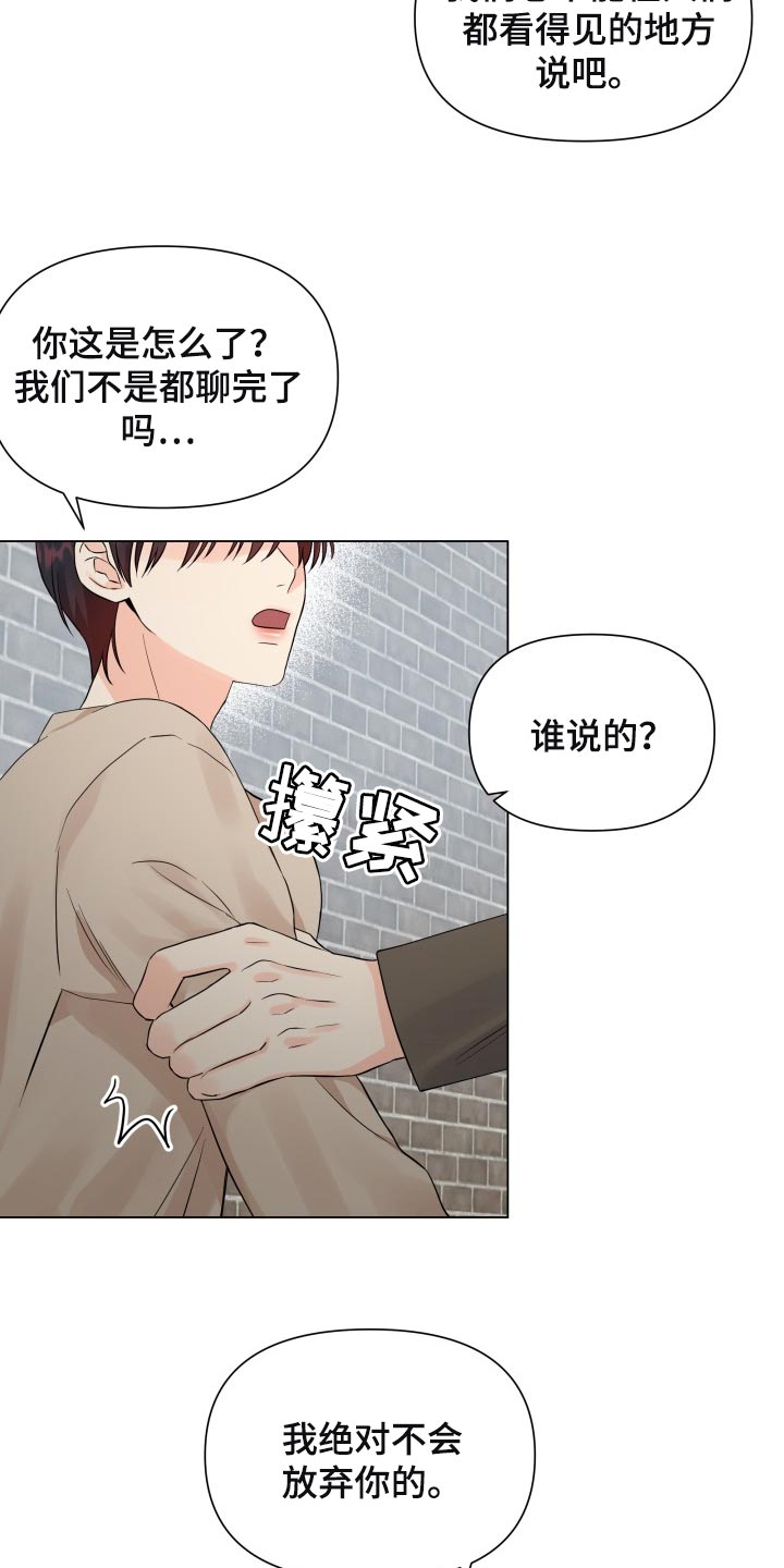 第55章：要躲开7