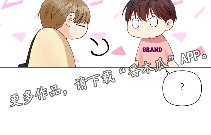 第77章：白担心你了22