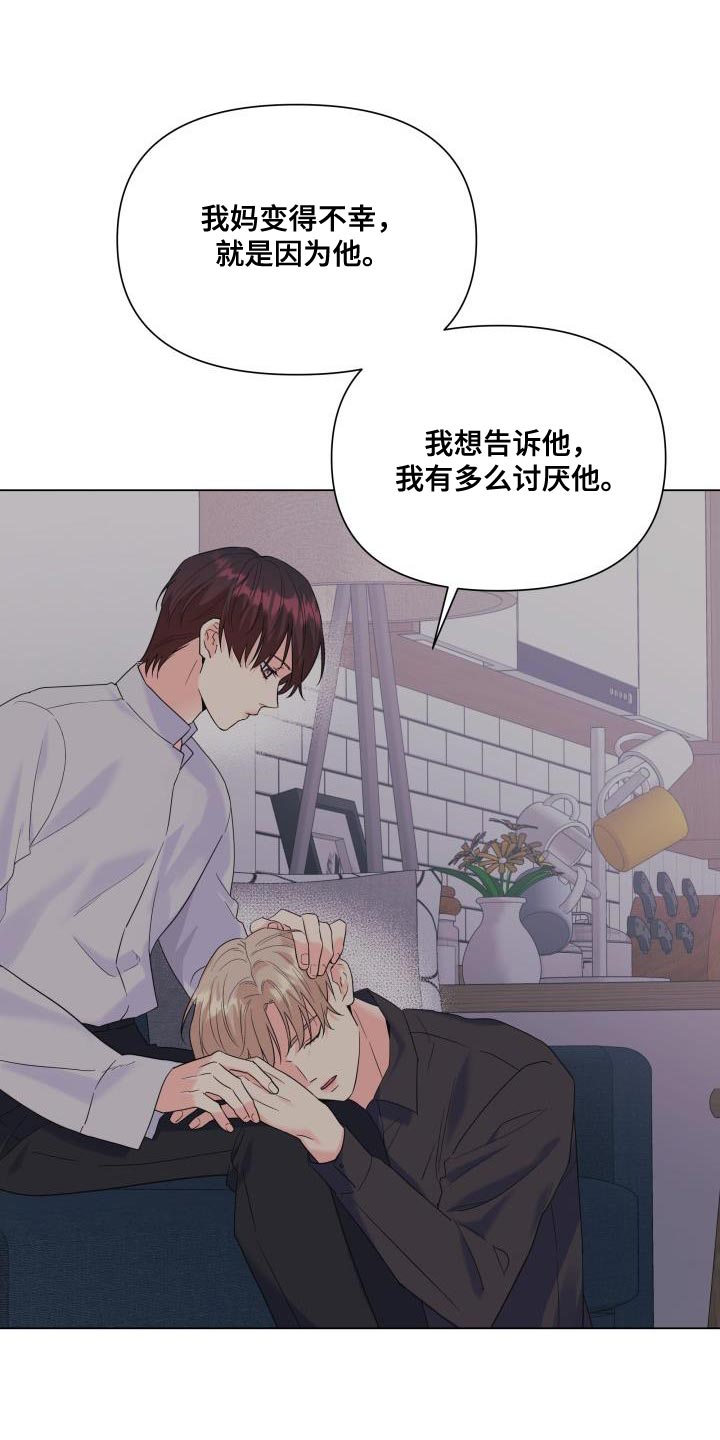 第117章：【第二季】我只要有你13