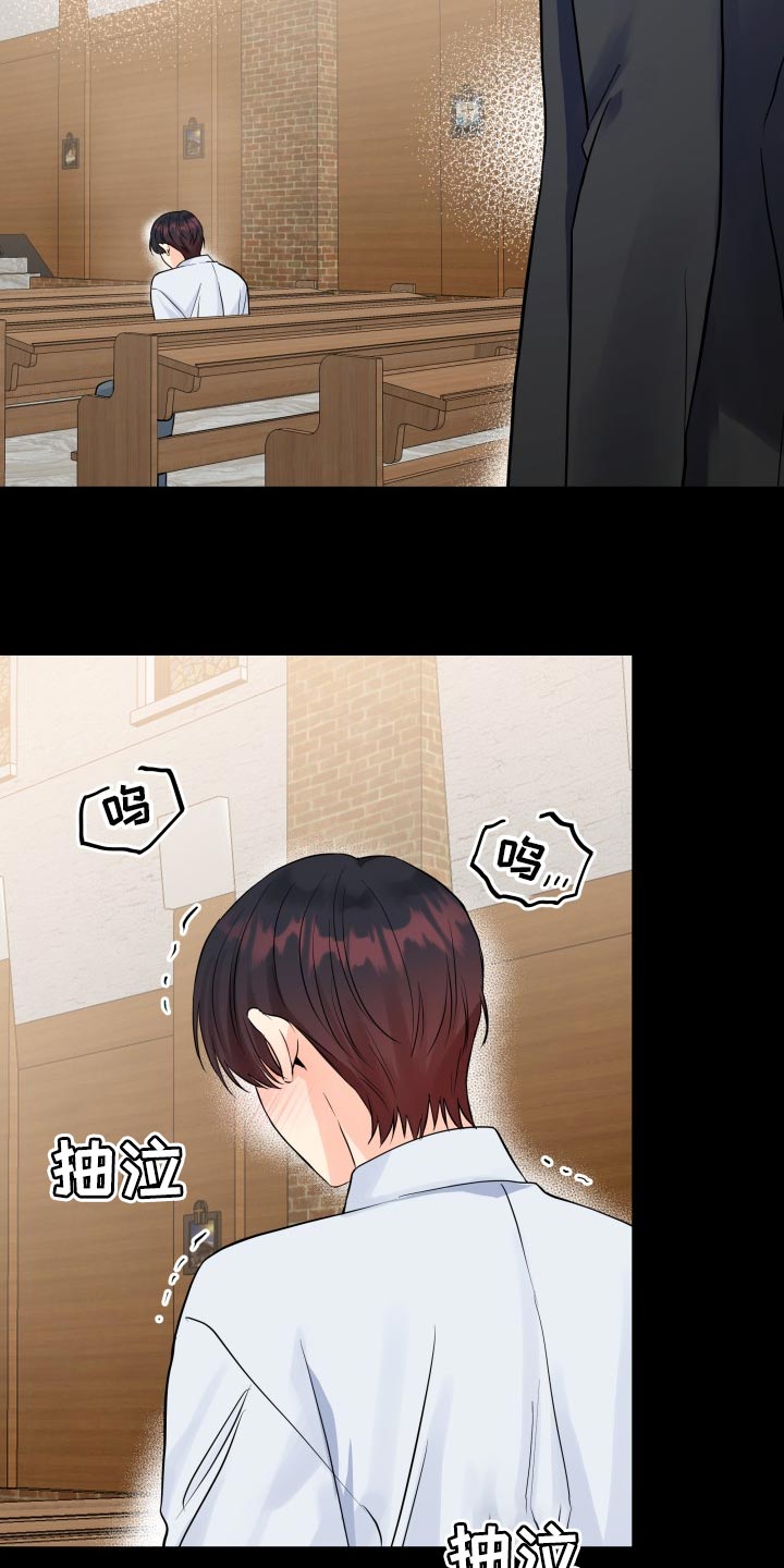 第64章：遗物9