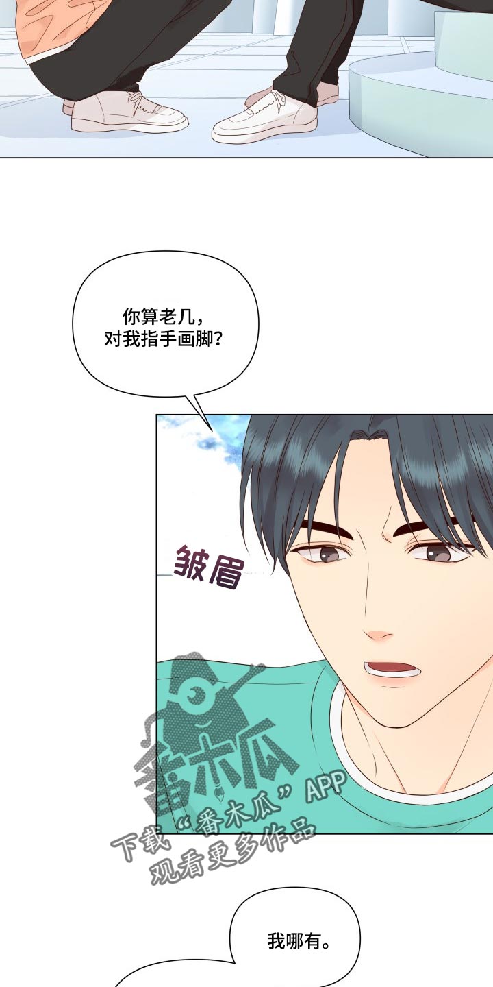 第32章：没意思10