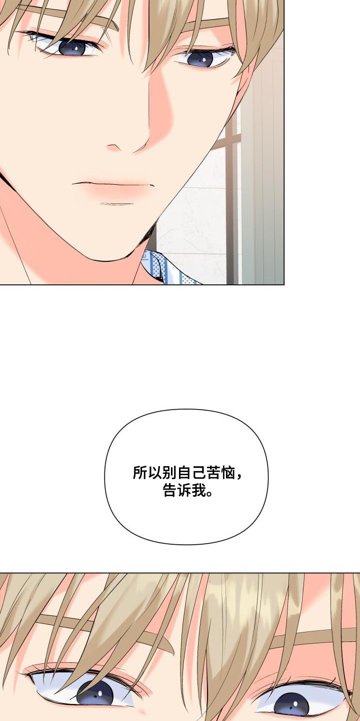 第125章：【第二季】演技不如从前11