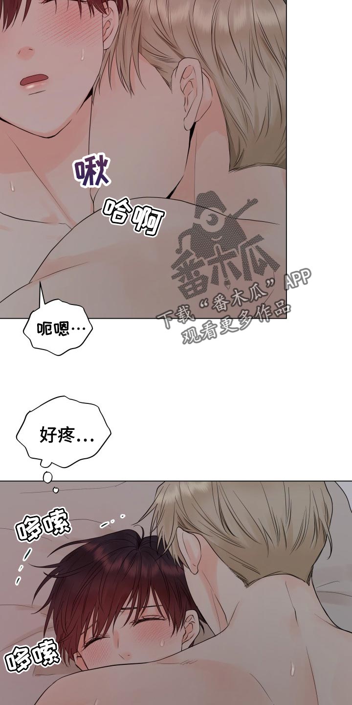 第37章：只能允许我碰你13