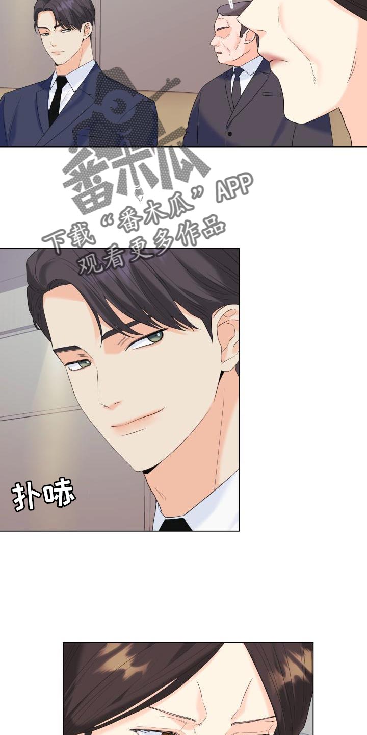 第118章：【第二季】还没结束呢5