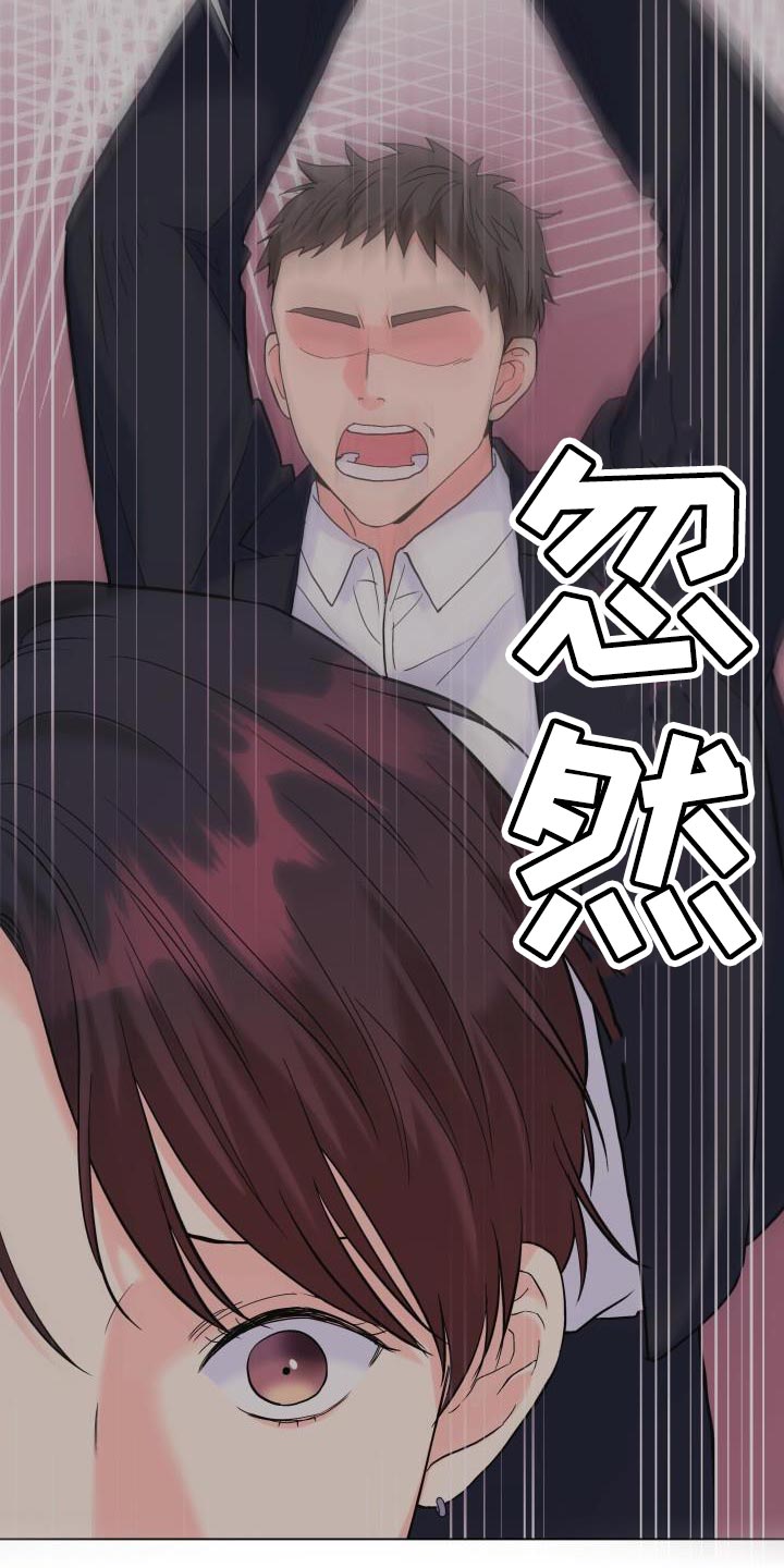 第111章：【第二季】有话要说13
