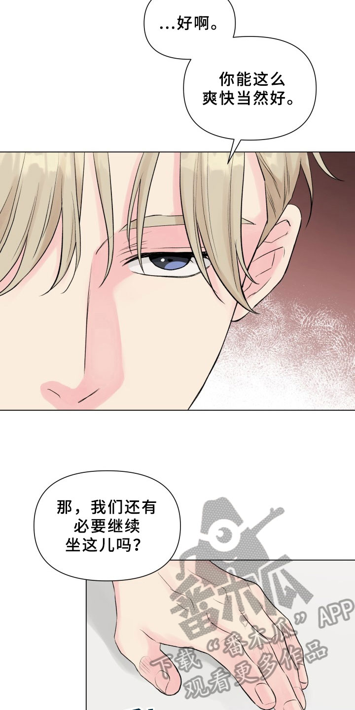 第11章：珍惜时间5
