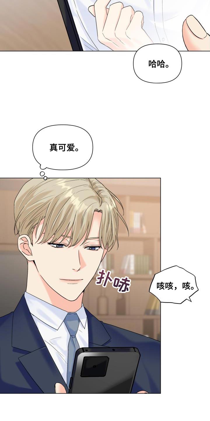 第89章：【第二季】我需要这个位置15