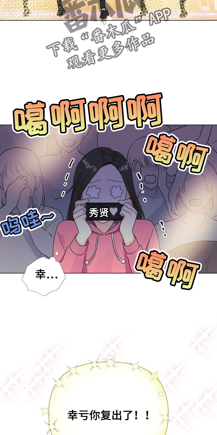 第85章：【第二季】还债8