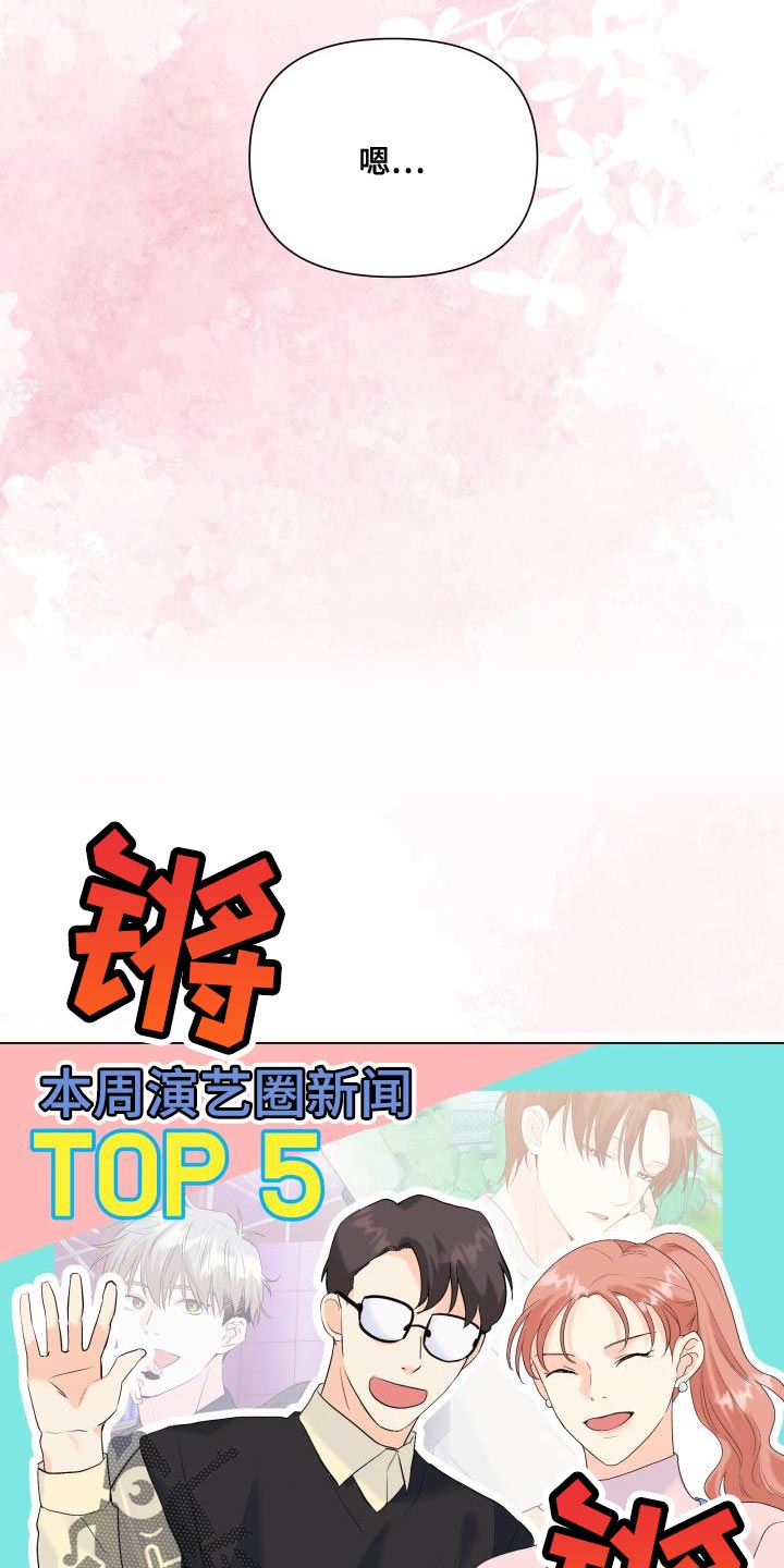 第120章：【第二季】回归19
