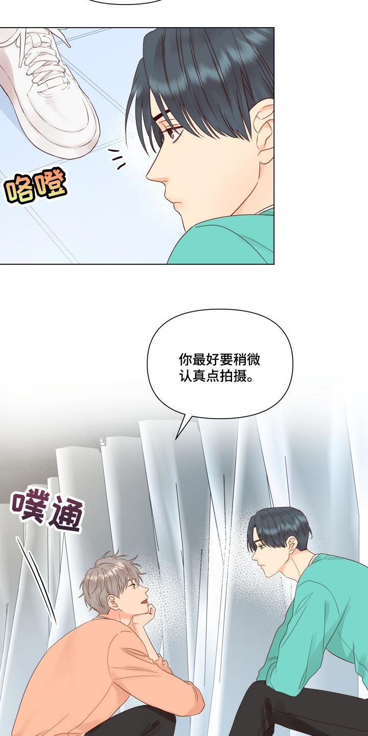 第32章：没意思9