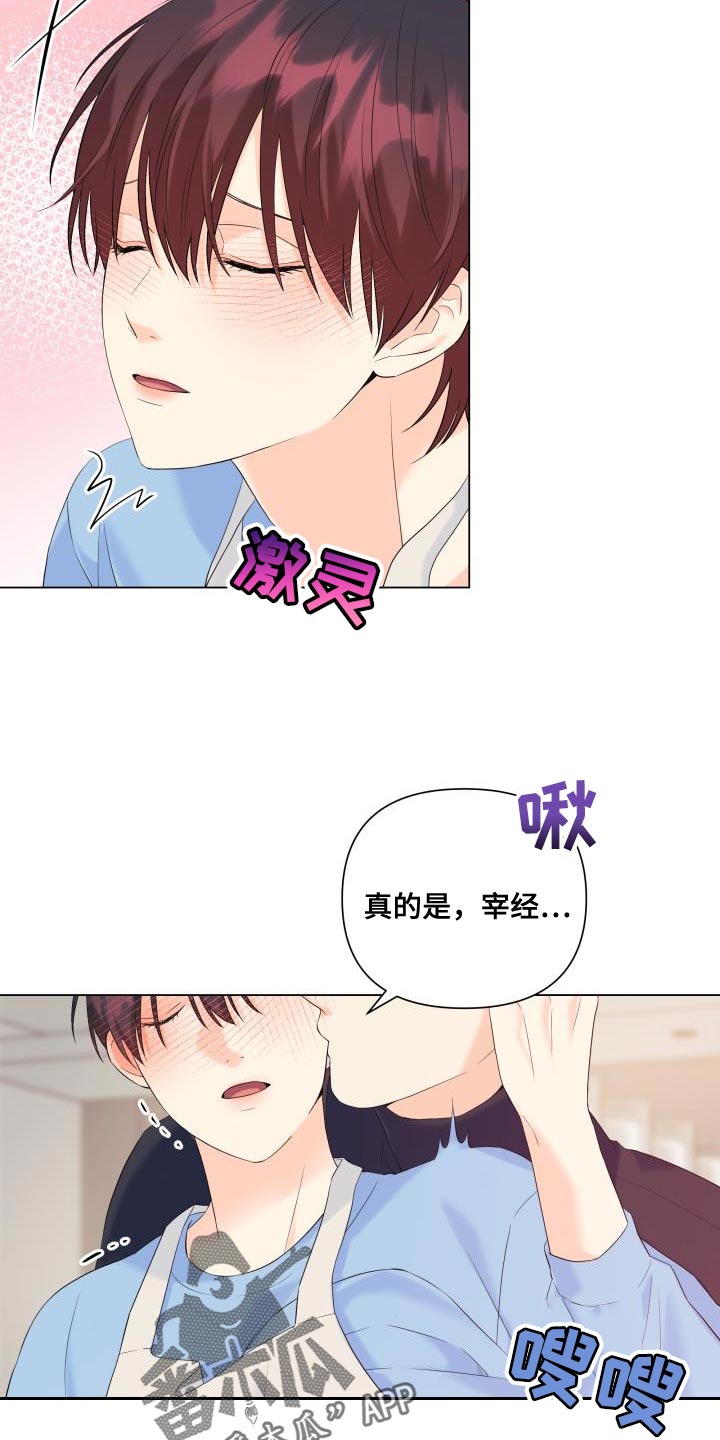 第120章：【第二季】回归3
