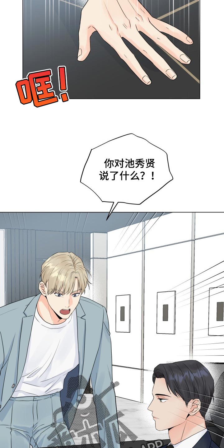 第47章：不相信23