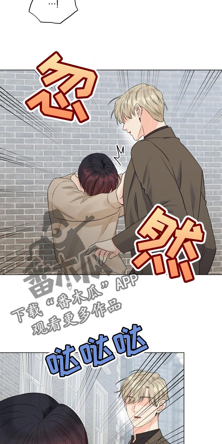 第55章：要躲开15