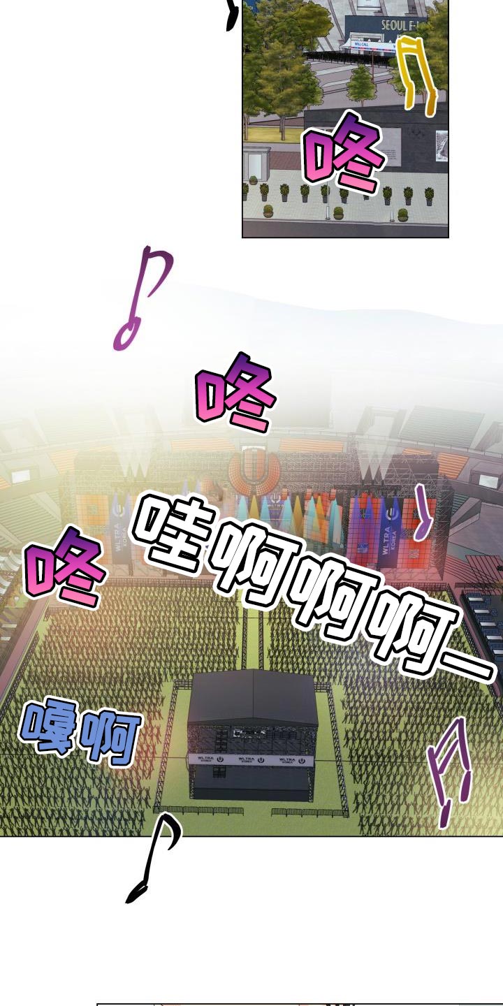 第108章：【第二季】总是没机会21