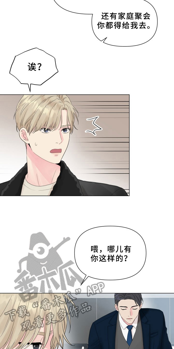 第14章：条件6