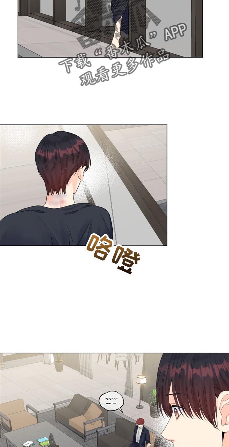 第51章：太碍眼了6