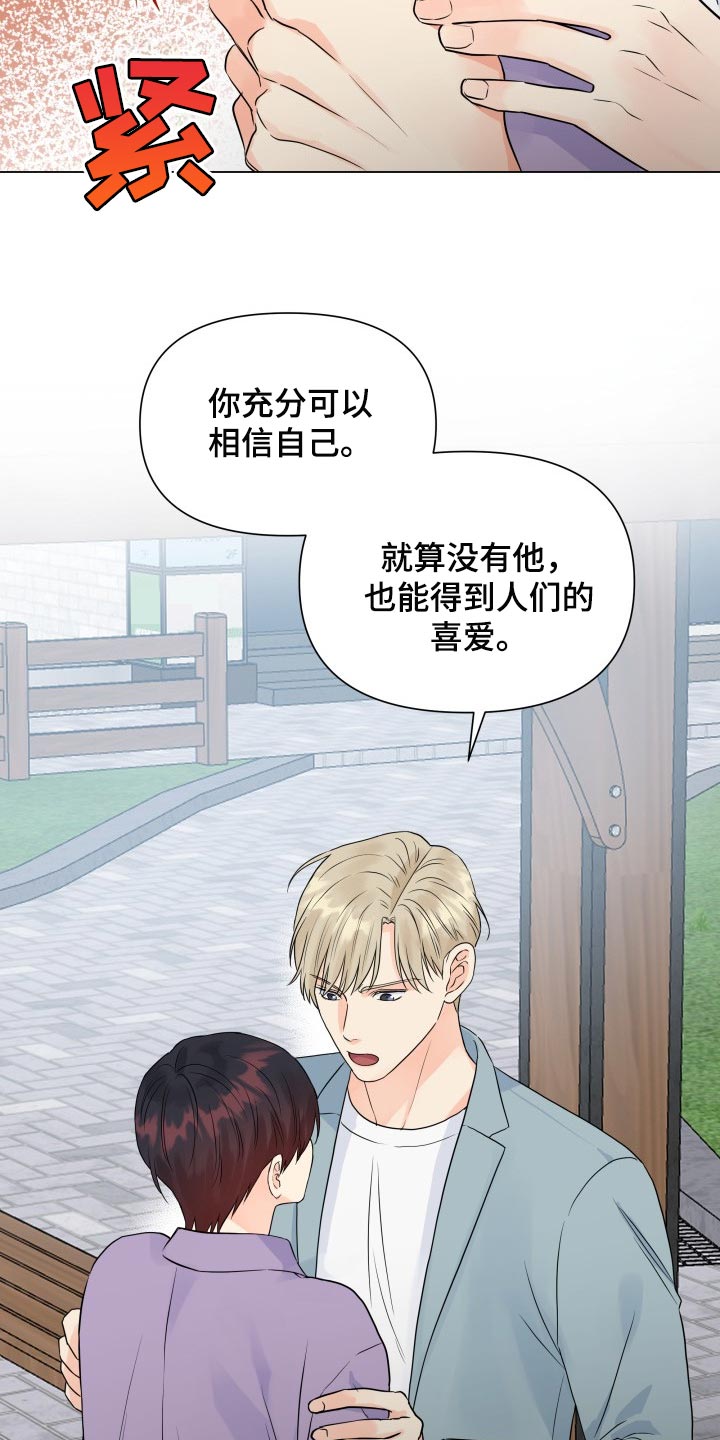 第47章：不相信15