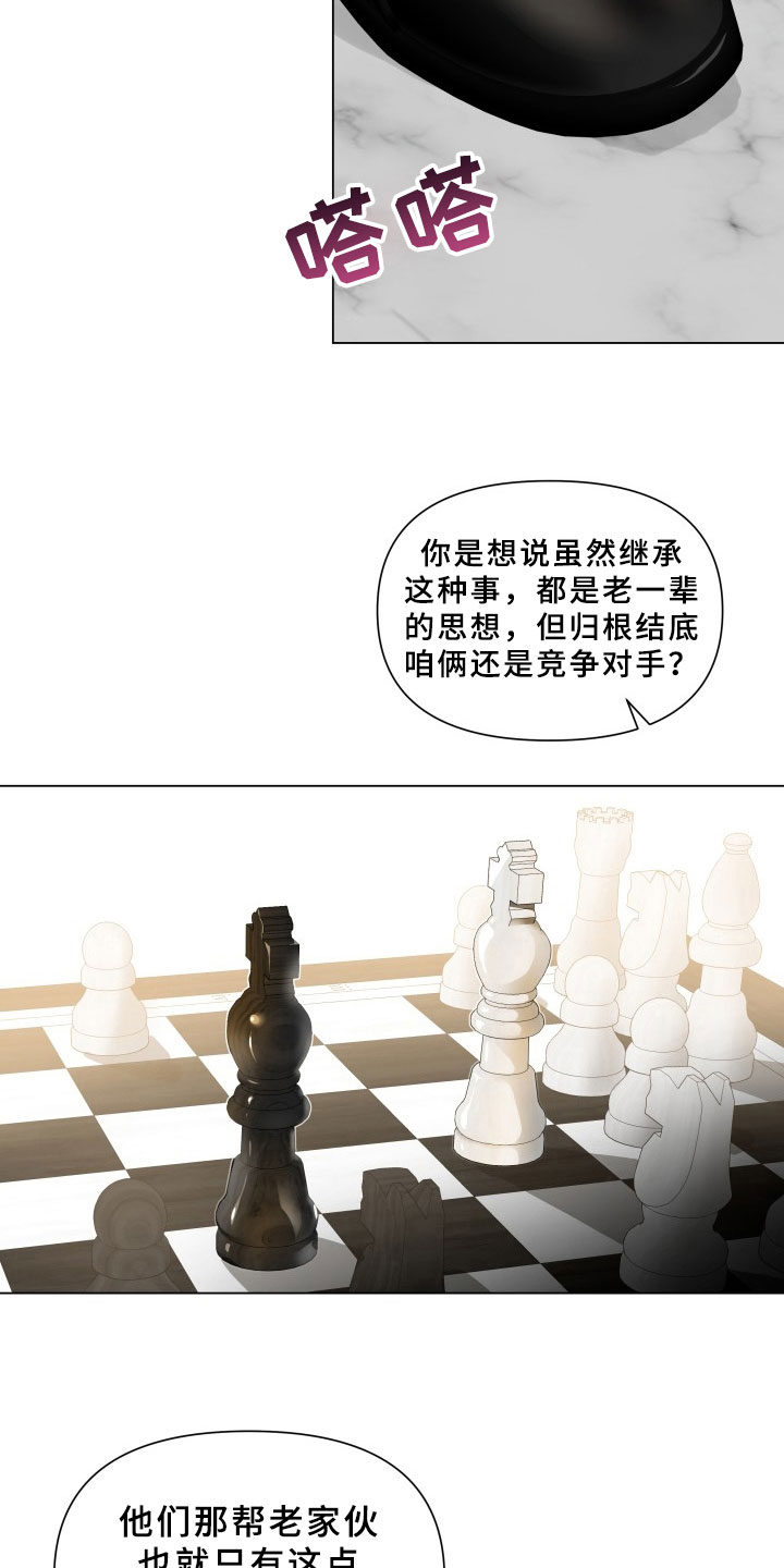 第14章：条件8
